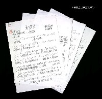 藏品(慈母恩深)的圖片