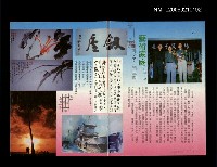 藏品(藝術家庭-楊濤父子一門三傑)的圖片