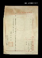 藏品(函送六十七年文藝創作比賽入選獎金匯票)的圖片