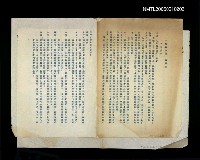 藏品(「文藝沙龍」播講稿)的圖片