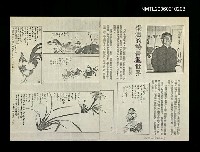 藏品(楊濤的詩書畫世界(影本))的圖片