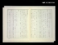 藏品(親情和友情)的圖片