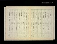 藏品(牢騷好費力)的圖片