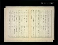 藏品(緣)的圖片