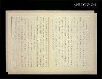 藏品(參與競爭)的圖片