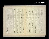 藏品(擁抱金錢)的圖片