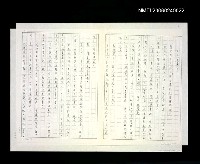 藏品(由衷的讚美（影本）)的圖片