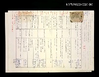 藏品(編寫目標)的圖片