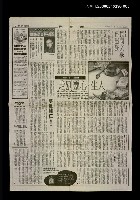 藏品(人生‧心靈別走)的圖片