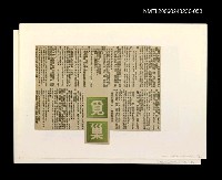 藏品(「我飛」等篇剪輯：覓巢)的圖片