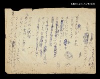 藏品(寫給三兄弟)的圖片