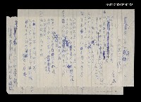 藏品(季節的幻化)的圖片