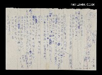 藏品(欺騙和燙傷的颱記)的圖片