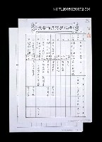 藏品(文學作品得獎記錄（影本）)的圖片