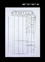 藏品(剪輯資料目次（影本）)的圖片