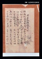 藏品(癸未五五生日有作)的圖片