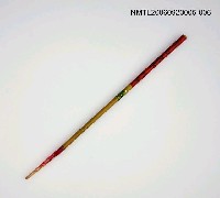 藏品(杏庵用筆墨硯一式:小楷筆)的圖片