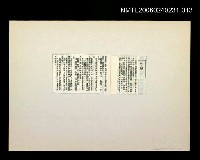 藏品(「奔雨」等篇剪輯：豆漿)的圖片