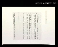 藏品(「奔雨」等篇剪輯：船歌〈影本〉)的圖片