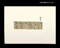 藏品(「燈下的沉思」等篇剪輯：吉他手)的圖片