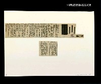 藏品(「燈下的沉思」等篇剪輯：山潑)的圖片