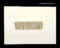 藏品(「燈下的沉思」等篇剪輯：人之願)的圖片