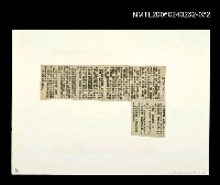 藏品(「燈下的沉思」等篇剪輯：城堡之守)的圖片