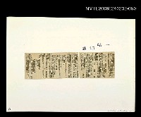 藏品(「燈下的沉思」等篇剪輯：一站印象)的圖片