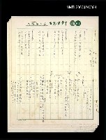 藏品(泥巴)的圖片