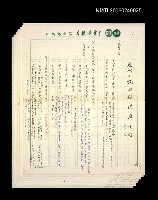 藏品(現代小說的風貌與技巧)的圖片