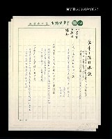 藏品(兒童小說的風貌)的圖片