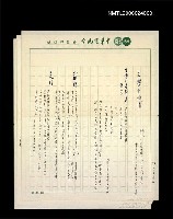 藏品(文學中的「情」)的圖片