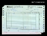 藏品(文經社收據和估價單)的圖片