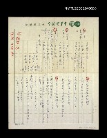 藏品(文學心靈)的圖片