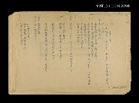 藏品(無題名：第一場（林秋華）)的圖片