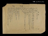 藏品(無題名：第一場（馮振華）)的圖片