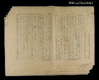 藏品(無題名：十點二十)的圖片