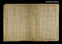 藏品(秋風秋雨)的圖片