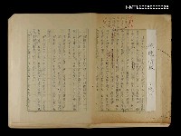 藏品(破鏡邊緣)的圖片