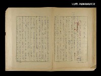 藏品(求子失身)的圖片