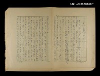 藏品(姘婦的煩惱)的圖片