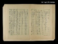 藏品(婚變)的圖片