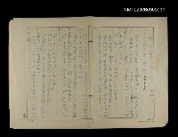 藏品(濁世夫妻之三 刁蠻婆婆)的圖片