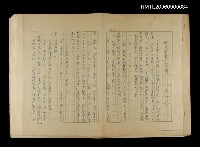 藏品(歷盡滄桑一富翁)的圖片