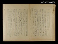 藏品(歷盡滄桑一富翁)的圖片