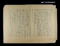 藏品(我的女兒)的圖片