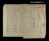 藏品(萬華大稻埕  四百年滄桑（上）)的圖片