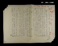 藏品(大稻埕藝旦)的圖片