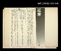 藏品(近來)的圖片