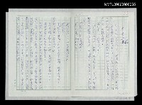 藏品(天昏地暗)的圖片